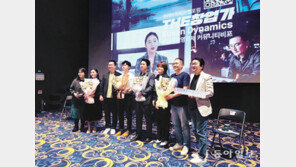 창업가 일대기 담은 ‘더 창업가’ 부산국제영화제서 인기 