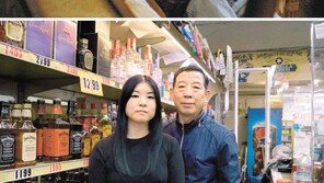 한인가족 이민 과정, 편견 없이 솔직하게… ‘제2의 미나리’ 주목