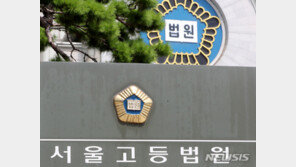 22년 산 아내 숨지게 하고 처갓집에도 안 알린 60대 ‘징역 5년’