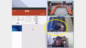 화상회의 중 뽀뽀 세례…中최고 과학자 불륜 딱 걸렸다