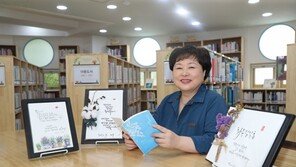 “걸어서 5분…동네 작은도서관 만나서 시인 됐어요”