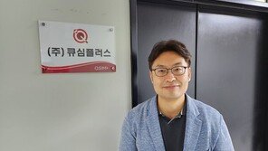 [고려대 스타트업 2022] 큐심플러스 “시뮬레이터, 암호통신으로 양자 시대 이끈다”