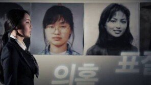 김건희여사 대역 쓴 ‘PD수첩’…재연 미고지 “혼란 사과”