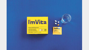 하루 한 포로 활력에너지 UP! 고함량 프리미엄 멀티비타민 ‘아임비타’