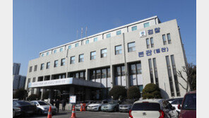 수원지검 성남지청 ‘성남FC 후원금 의혹’ 수사팀 인력보강…수사속도 탄력