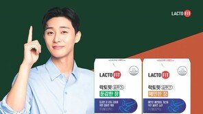 예민? 둔감? 장 상태에 따라 유산균 맞춤 섭취