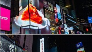 뉴욕 타임스퀘어에 김치 광고 등장…4주간 6720회 상영, 광고비 수억원 추정