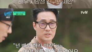 소지섭 “천천히 내려가고 싶다”…배우·영화 투자자·래퍼까지