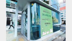 미세먼지 없는 버스정류장 … 강남구, 쉼터 32곳 운영