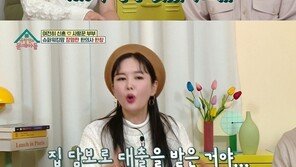 장영란 “병원 빚 22억…1년동안 천원도 못 갚아” 토로