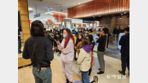 부산은 지금… ‘BTS 굿즈’ 구매 열풍 