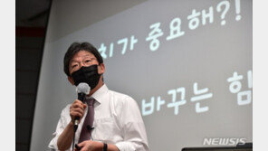 유승민, 이재명 ‘한미일 훈련 비판’에 “국방의 ㄱ자도 몰라”