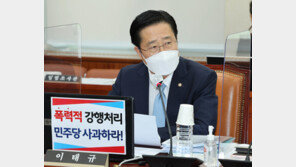 교직원 성비위 5년간 408건…절반은 교단에 남아 있어