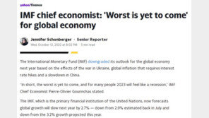 IMF 수석 이코노미스트 “최악 상황은 아직 오지도 않았다”