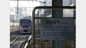 “오늘도 30분 지연”…1주일째 1호선 준법 투쟁, 출근길 시민들 고통