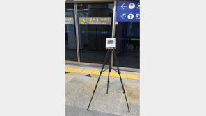 지하철 공기청정기 3996대 있는데…“미세먼지 더 늘어”