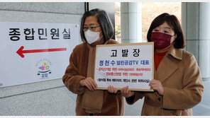 ‘쥴리 의혹’ 제기 열린공감TV 前대표 “취재 내용 그대로 보도”