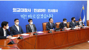 野, 권성동 ‘막말’-정진석 ‘역사인식’…국회 징계안 제출 예고