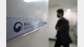 통일부 “비핵화 공동선언 포함 남북 간 모든 합의 존중”