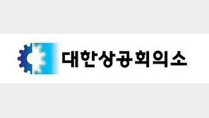 “투자애로-온라인 주류판매 규제 풀어달라” 대한상의, 51개 혁신과제 정부 건의