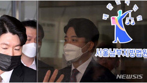 이준석, ‘무고 혐의’ 송치에 “제3자 진술만 듣고 송치” 반발