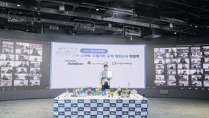 현대오토에버-아이들과미래재단, ‘스마트 모빌리티 박람회’ 비대면 개최