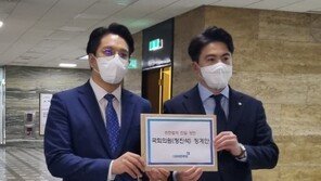 野, 권성동·정진석 징계안 제출…權 “막무가내 징계”