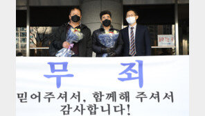 법무부, ‘낙동강변 살인사건’ 국가배상에 항소 않기로…“신속한 피해회복”