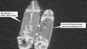 [단독]제재위반 北선박, 부산항서 3시간 GPS 잡혔는데 당국은 몰라