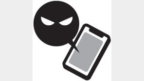 “입금하면 높은 수익”…증시침체기 ‘고수익’ 미끼 주식 사기 판 친다