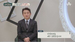 김병옥, 황혼 이혼 불안감 “아내와 딸들에게 소외당하는 느낌”