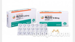 유한양행, 레이저티닙 1차 치료제 임상 3상 평가목적 달성… “폐암 사망위험 55%↓”