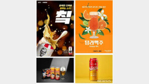 SNS·유튜브에 ‘도넘은 주류 광고’ 쏟아져…규제 강화하나