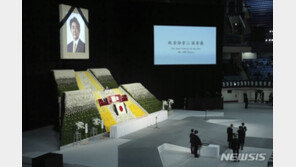 아베 국장비용 120억원…추정치보다 41억원 줄어