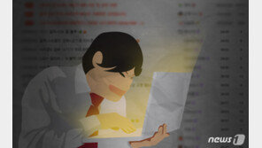 “50억 자산가” 자처하며 온라인서 중고제품 사기…결국 실형