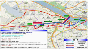 국회대로 지하차도 공사 본격 추진…16일 0시부터 차로 축소