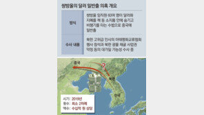 [단독]檢, 쌍방울 수십억 中에 ‘쪼개기 밀반출’ 수사… “직원들 책 등에 숨겨” 