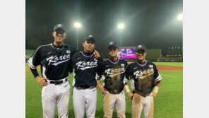 한국, U-23 세계야구선수권 예선서 네덜란드 제압