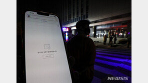 카카오 “데이터센터 화재로 3만2000대 서버 다운…아직 절반도 복구 안돼”