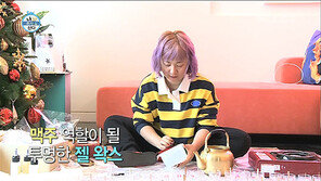 [단독]지난해 생활화학제품 조사 1만9000건 넘는데…담당 인력은 7명 뿐