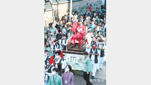 동래부사 행차 길놀이 재현