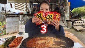 결혼 후 9㎏ 찐 미자, 라면 3개 먹방 도전…다이어트는?