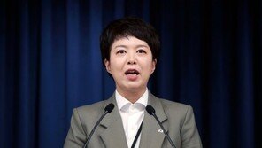 대통령실 “네트워크 교란, 유사시 국가안보 치명적…尹, 신속 정상화 지시”