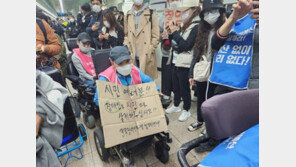 전장연 “국민의힘, 장애인권리 답하라”…지하철 5·9호선 지연