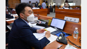 김남국 폰에 ‘동성애자 데이팅앱’ 알림…“스캠피싱 조사 차원” 해명