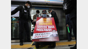 전장연 지하철 집회 여파…지하철 5·9호선 지연 가능성