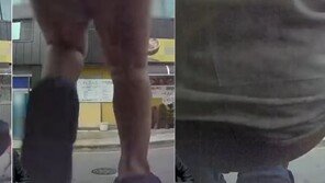 주차된 차 위로 올라가 미끄럼 탄 아이…차주 “도색 벗겨져” (영상)