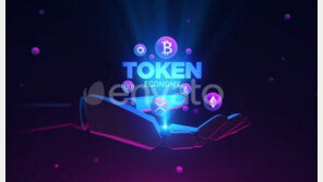 [박진성의 블록체인 바로알기] 10. 유틸리티 토큰과 STO 토큰