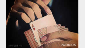 ‘판돈 年 620억’ 서울 한복판에 불법도박장…업주·고객 등 41명 입건