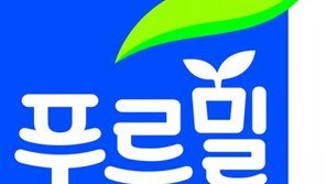 푸르밀, 전 직원에 정리해고 통지문 발송…내달 사업 종료